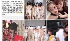 社会吃瓜爆料是真的吗